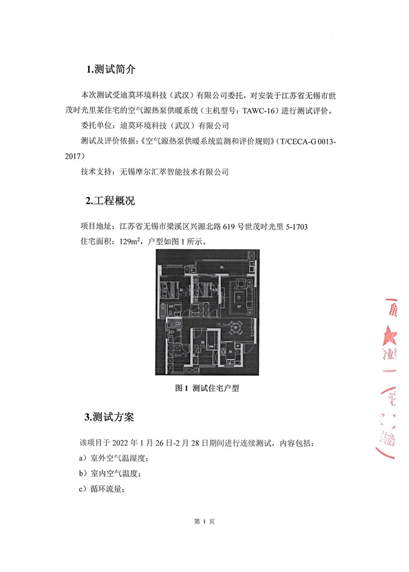 微信图片_20220704155701.jpg