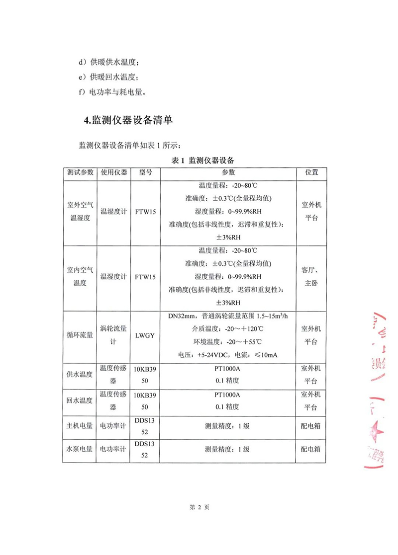 微信图片_20220704155705.jpg