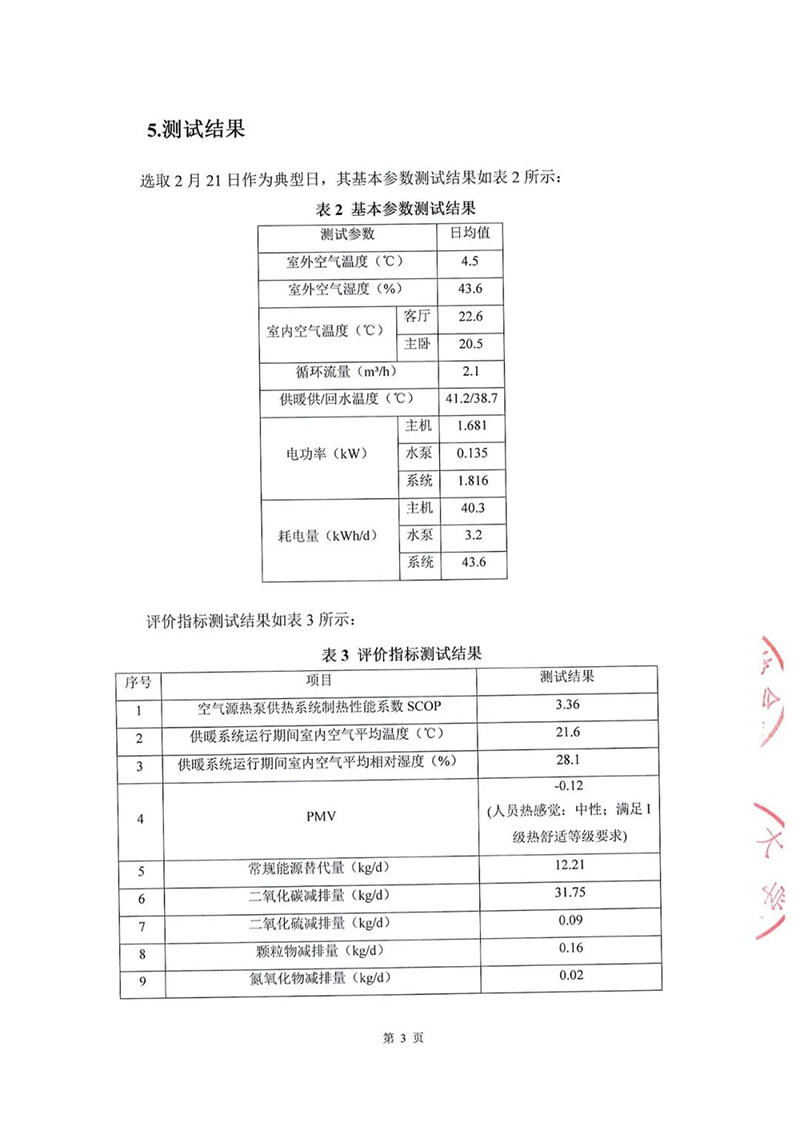 微信图片_20220704155709.jpg