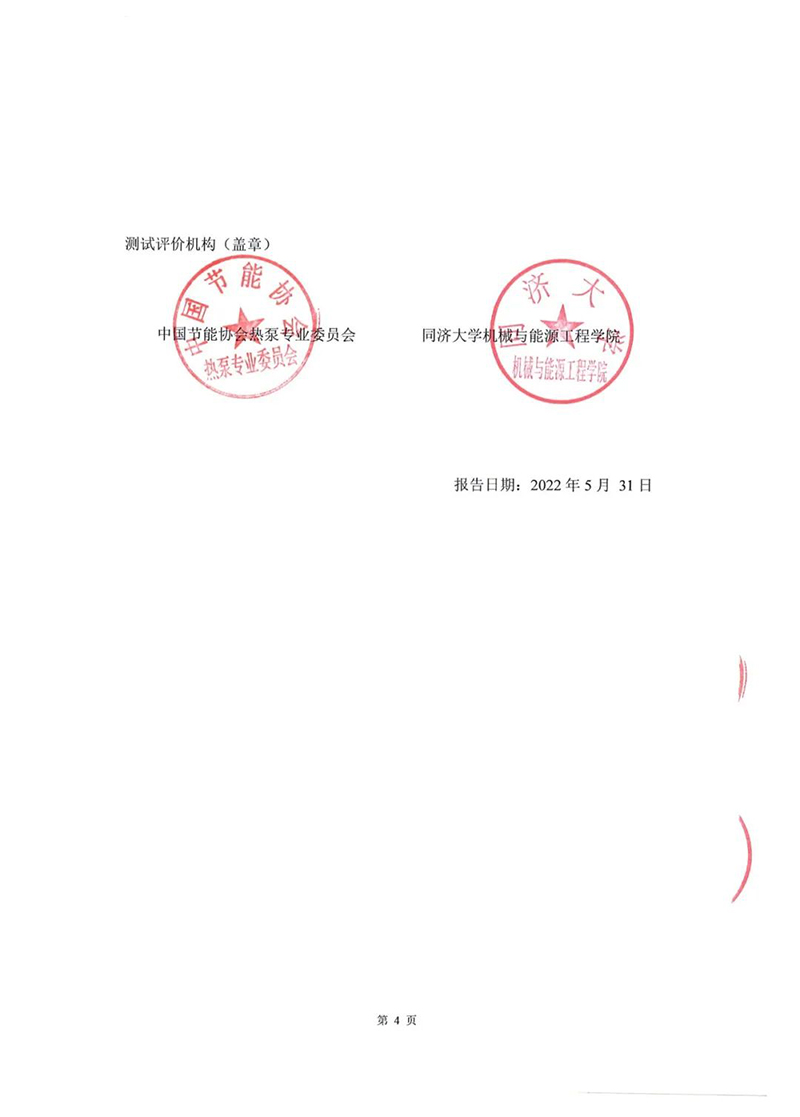 微信图片_20220704155713.jpg