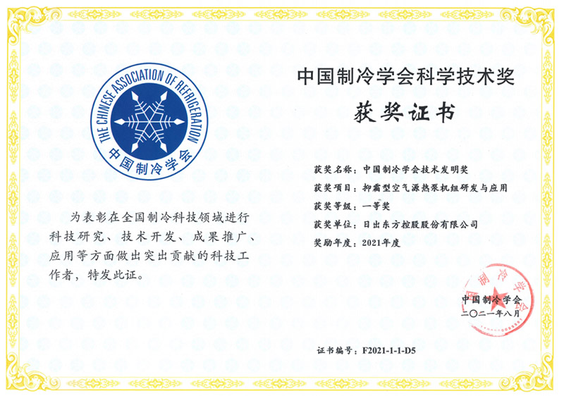 微信图片_20220712124604.jpg
