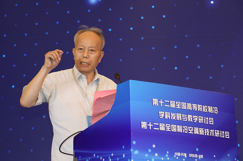 天津大学热能研究所所长，自然工质二氧化碳研究资深专家马一太教授.JPG
