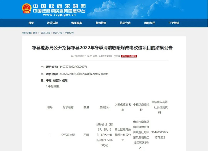 微信图片_20220811205555.jpg