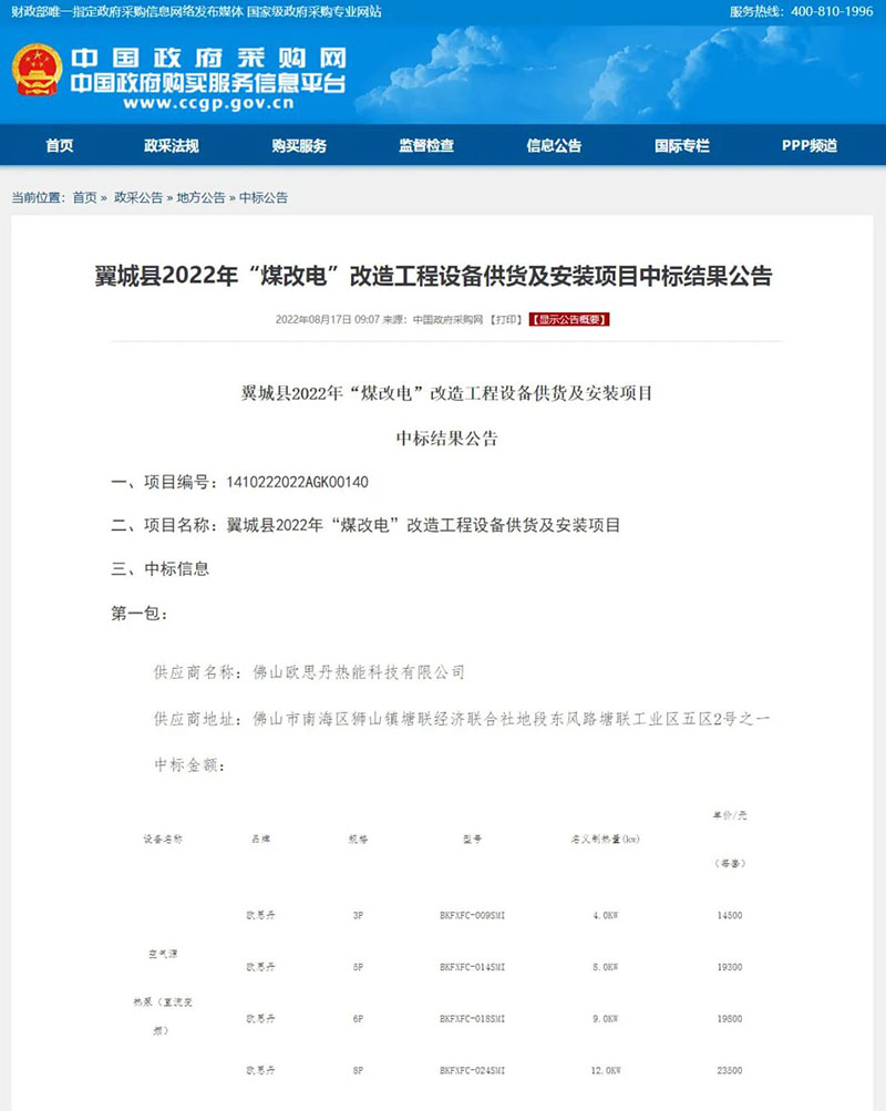 微信图片_20220820170328.jpg