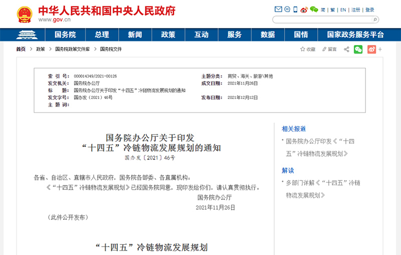 微信图片_20220830183352.jpg