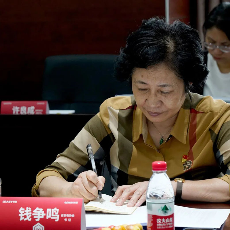 微信图片_20220909112348.jpg