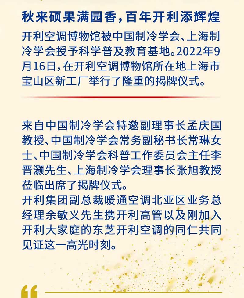 微信图片_20220922102546.jpg