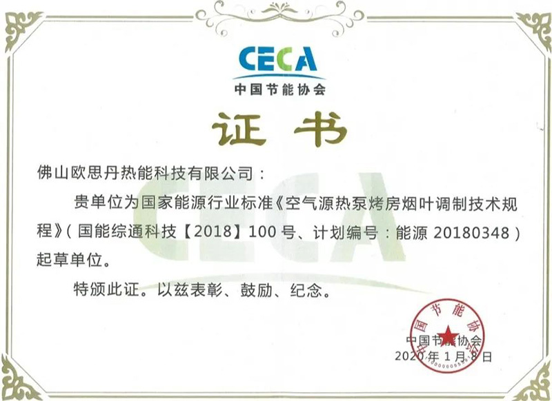 微信图片_20221013152306.jpg