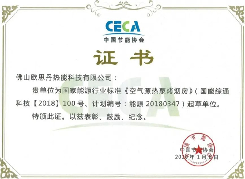 微信图片_20221013152309.jpg
