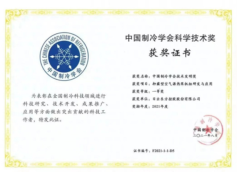 微信图片_20221026131244 拷贝.jpg