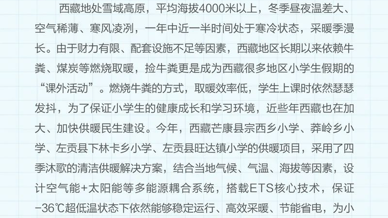 微信图片_20221130125920_06.png