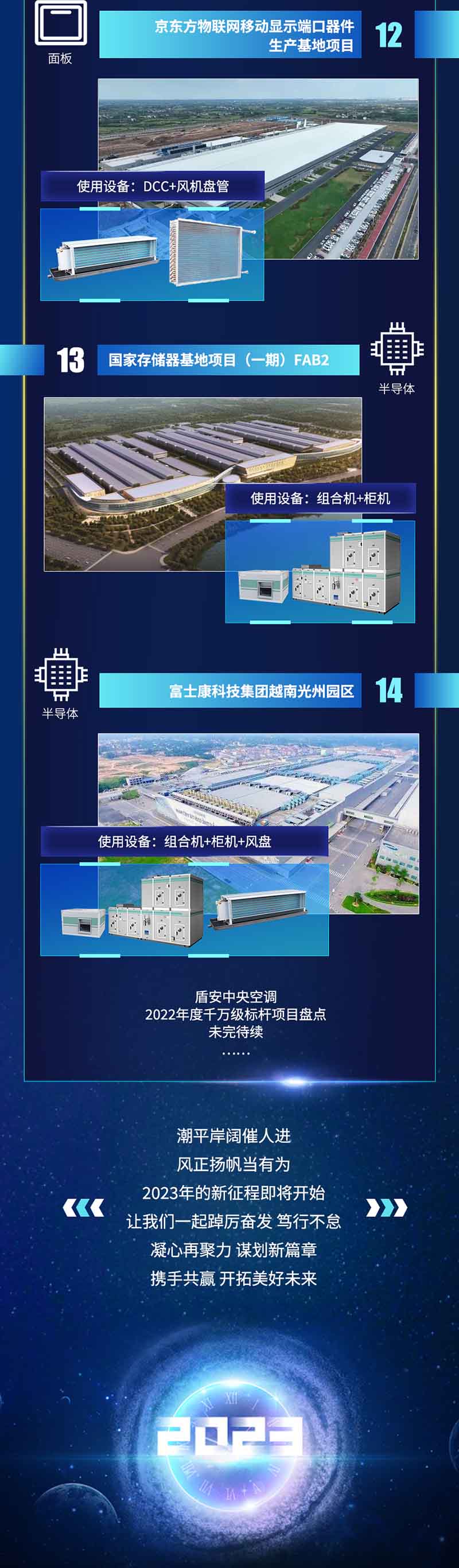微信图片_20230113110217.jpg