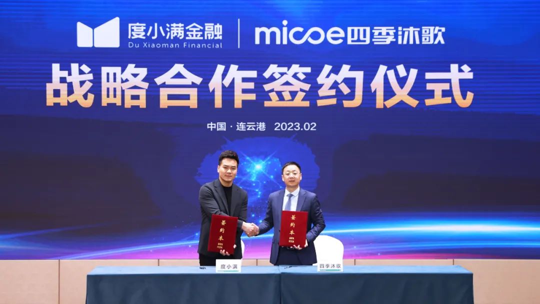 微信图片_20230210095253.jpg