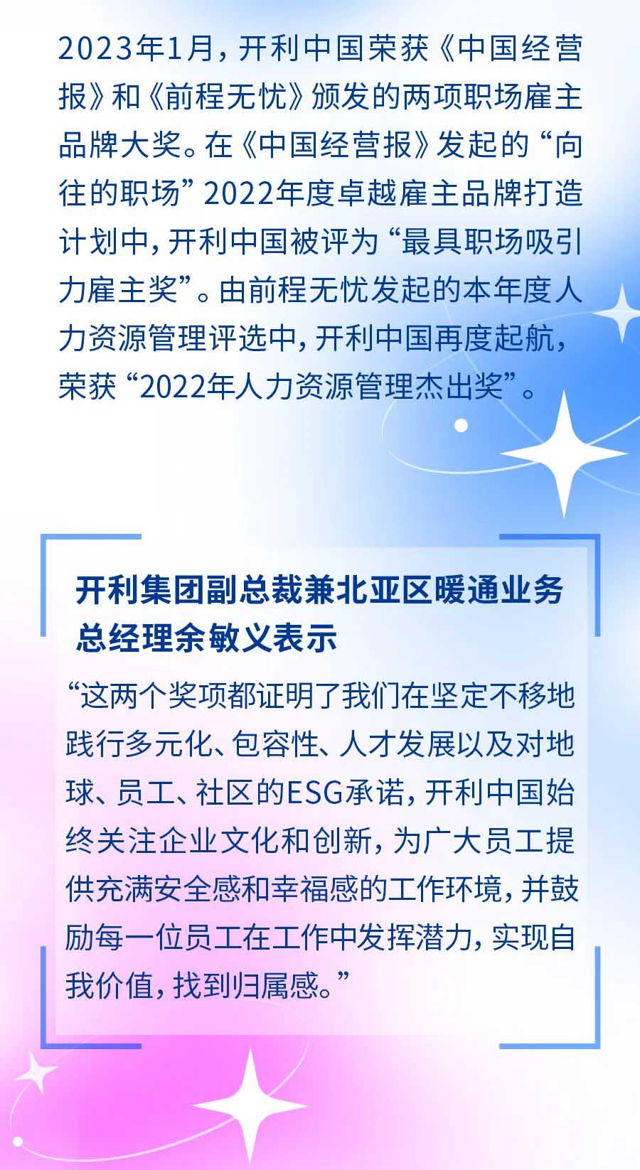 微信图片_20230210100520.jpg