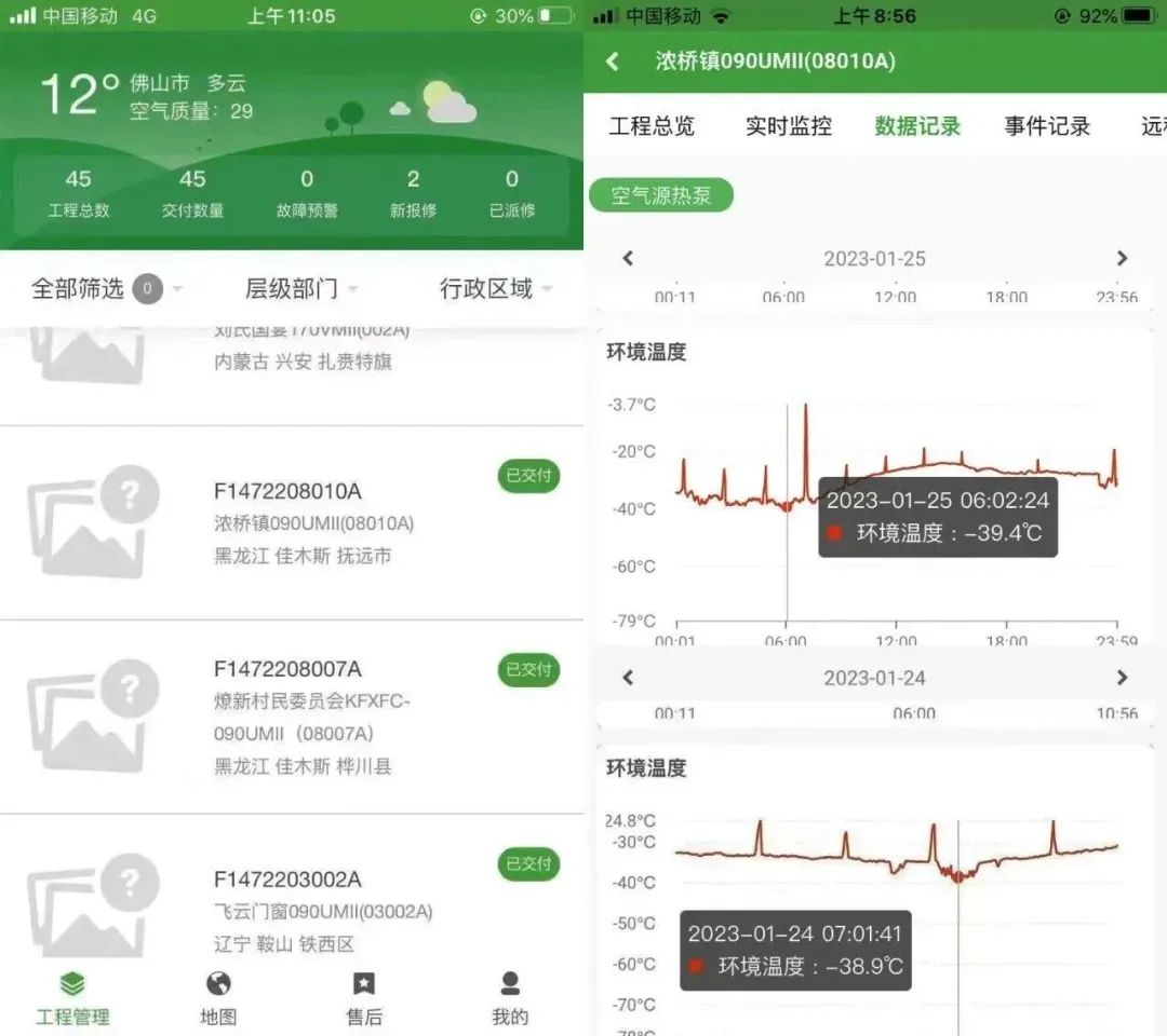 微信图片_20230313161321.jpg