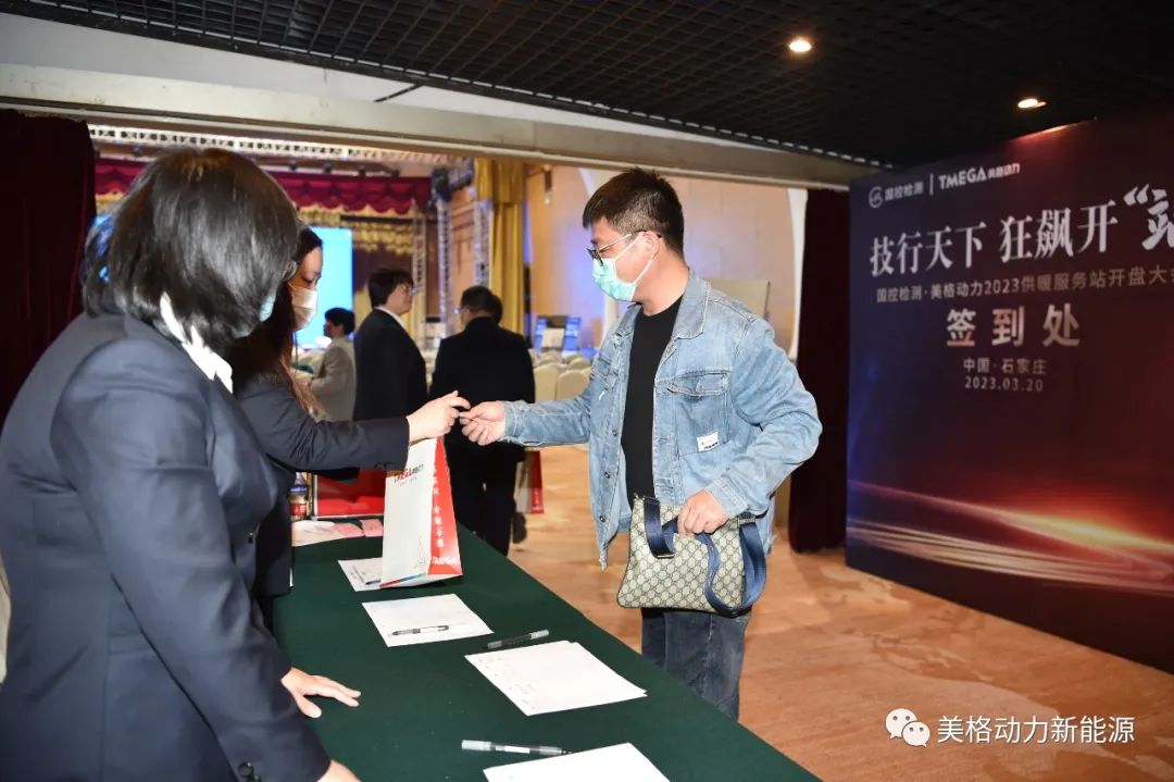 微信图片_20230321091707.jpg