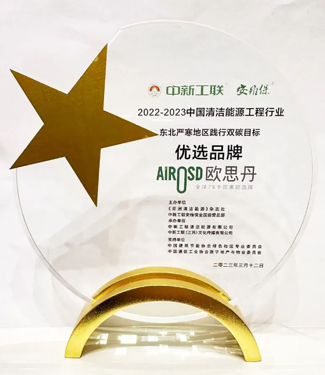 微信图片_20230321093352.jpg