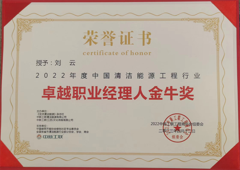 微信图片_20230417133641.jpg