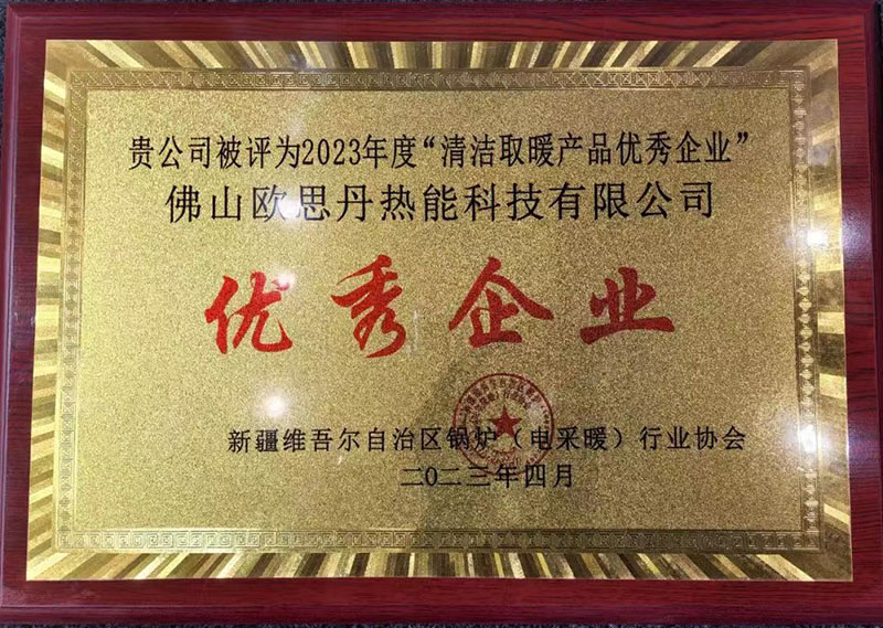微信图片_20230502120659.jpg