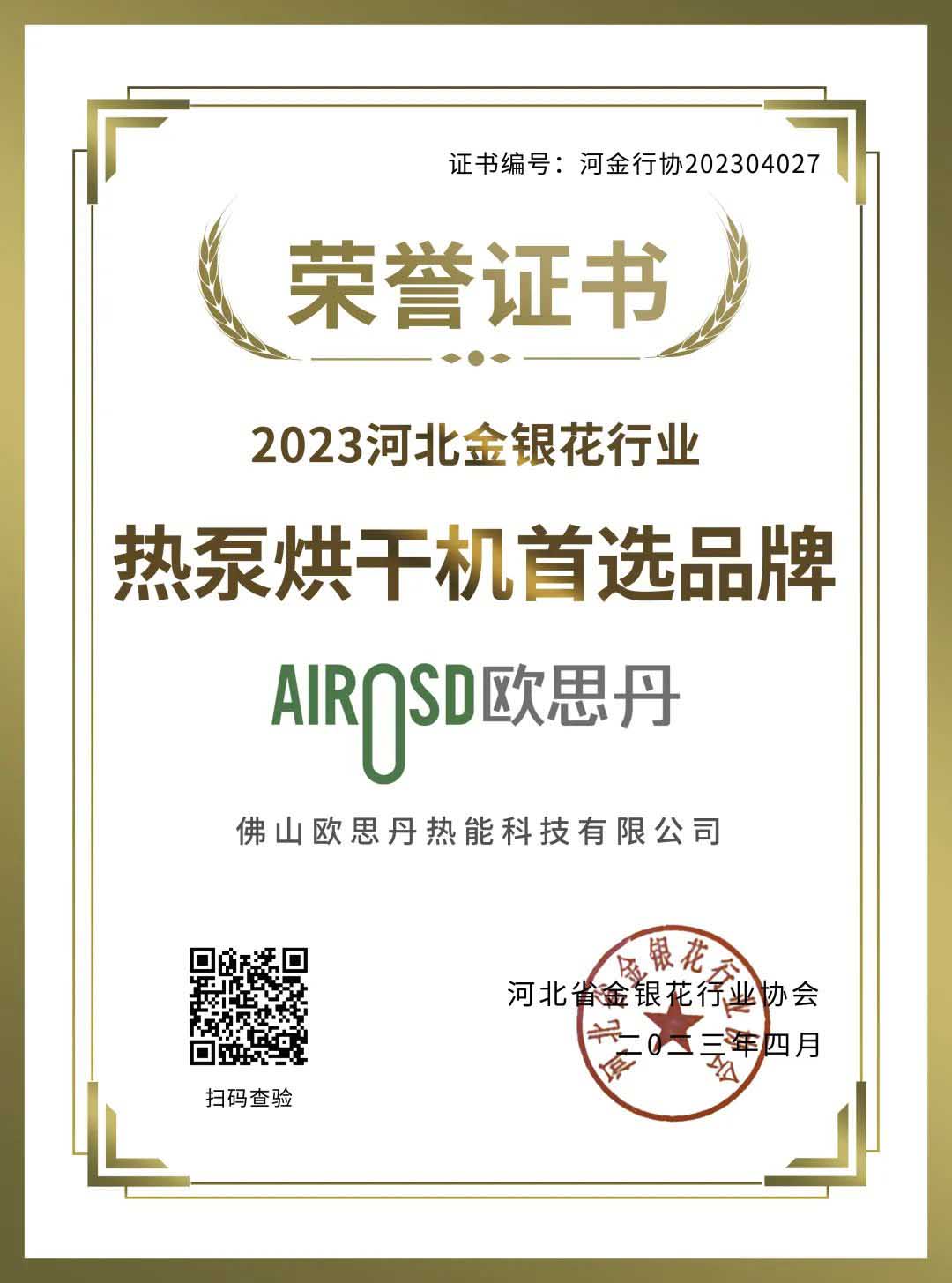 微信图片_20230508092604.jpg