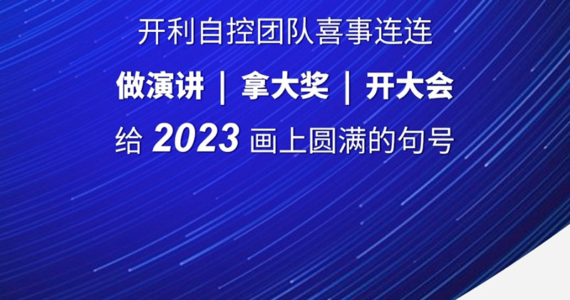 微信图片_20240112135445_02.jpg