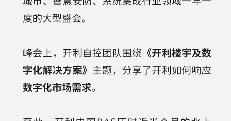 微信图片_20240112135445_05.jpg