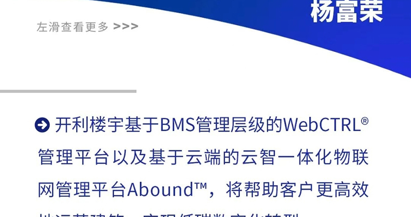 微信图片_20240112135445_08.jpg