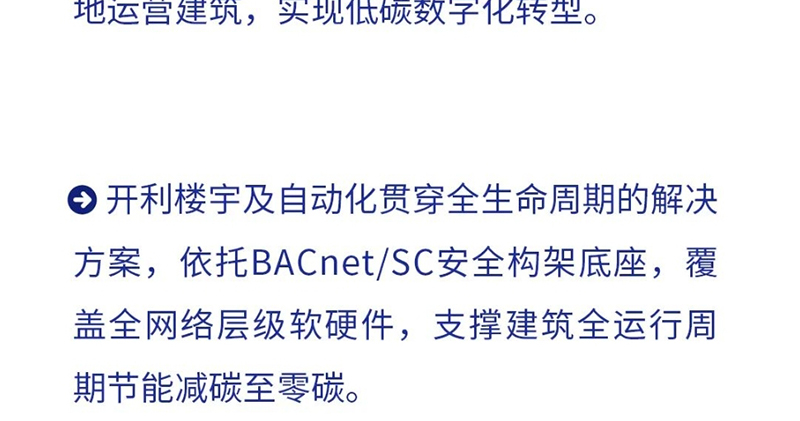 微信图片_20240112135445_09.jpg
