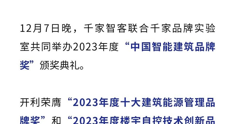 微信图片_20240112135445_11.jpg