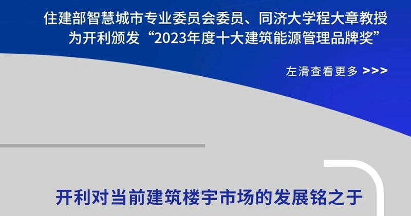 微信图片_20240112135445_14.jpg