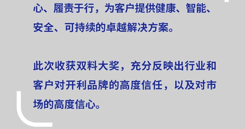 微信图片_20240112135445_15.jpg