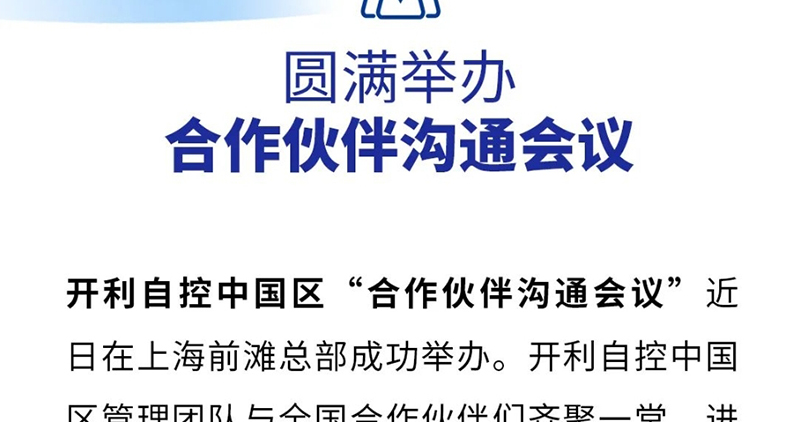 微信图片_20240112135445_18.jpg