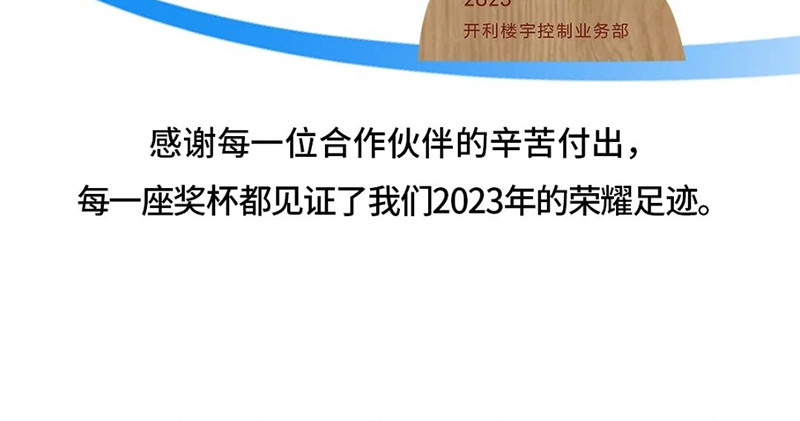 微信图片_20240112135445_24.jpg