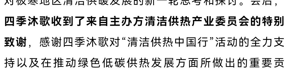 微信图片_20240117091252_07.jpg