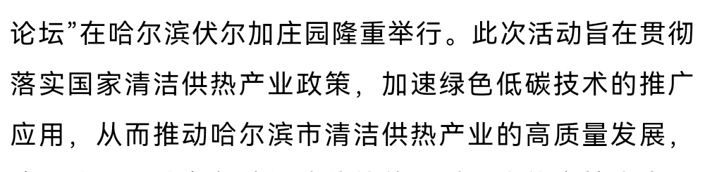 微信图片_20240117091252_02.jpg