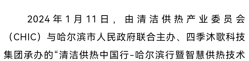 微信图片_20240117091252_01.jpg
