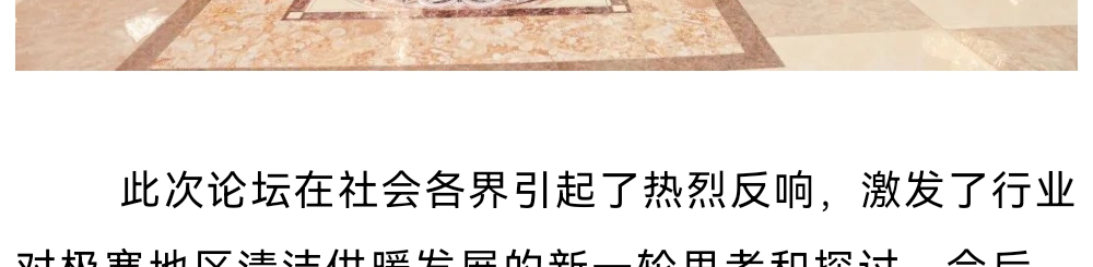 微信图片_20240117091252_06.jpg