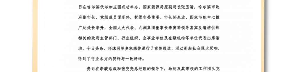 微信图片_20240117091252_10.jpg