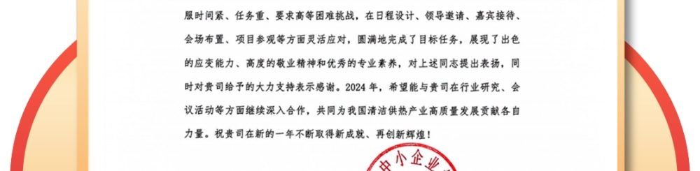微信图片_20240117091252_11.jpg