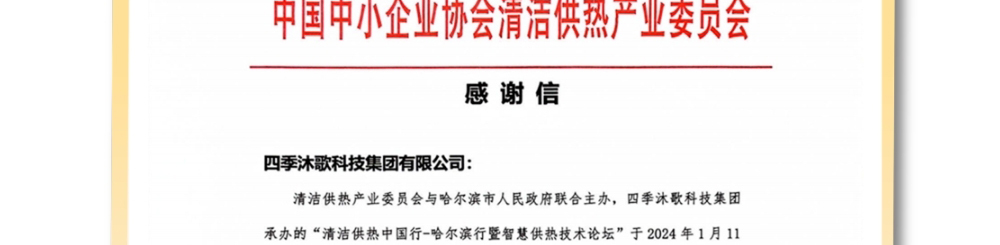 微信图片_20240117091252_09.jpg