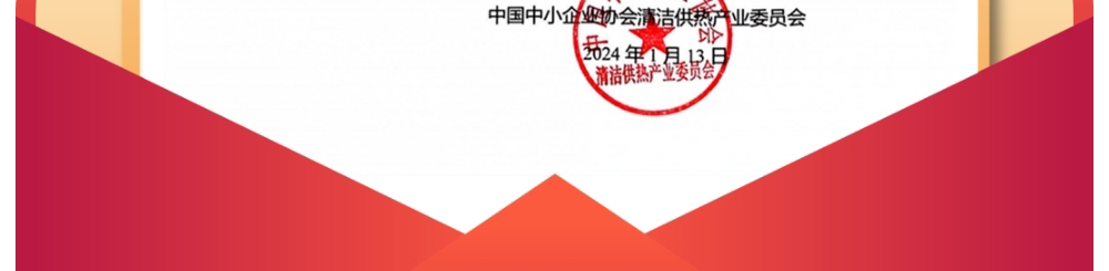 微信图片_20240117091252_12.jpg
