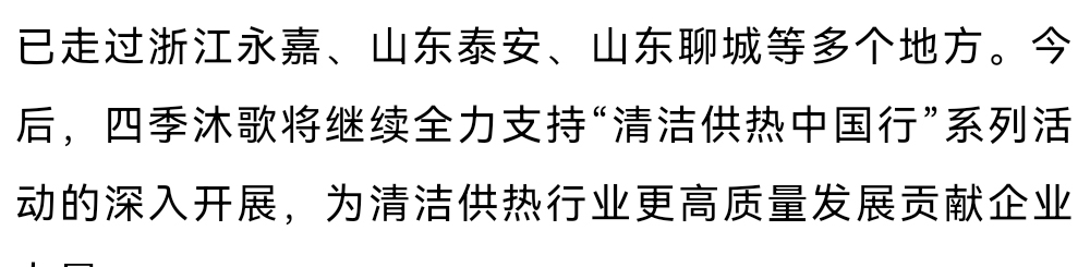 微信图片_20240117091252_16.jpg