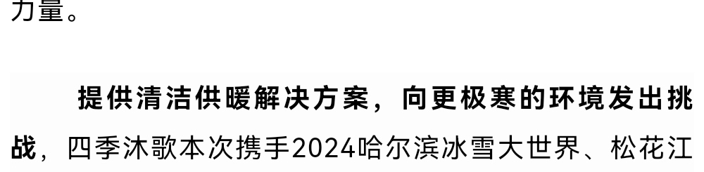微信图片_20240117091252_17.jpg