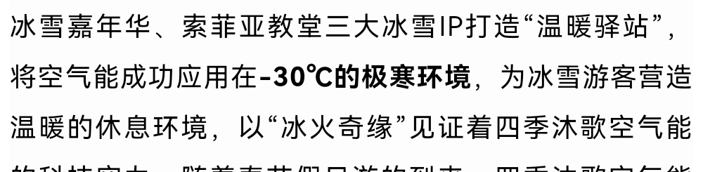 微信图片_20240117091252_18.jpg