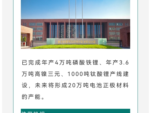 微信图片_20240117130206_13.jpg