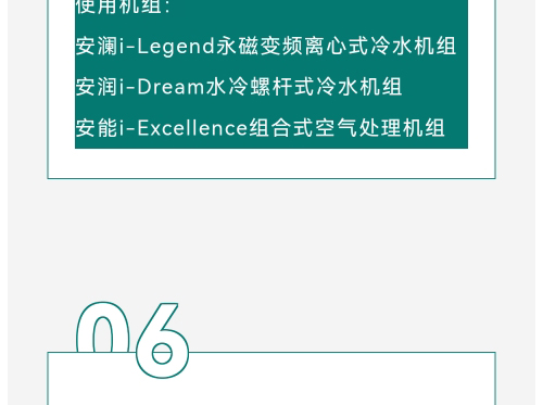 微信图片_20240117130206_14.jpg