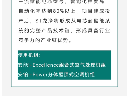 微信图片_20240117130206_16.jpg
