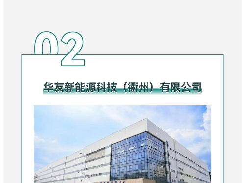 微信图片_20240117130206_06.jpg
