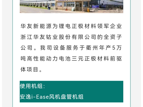 微信图片_20240117130206_07.jpg