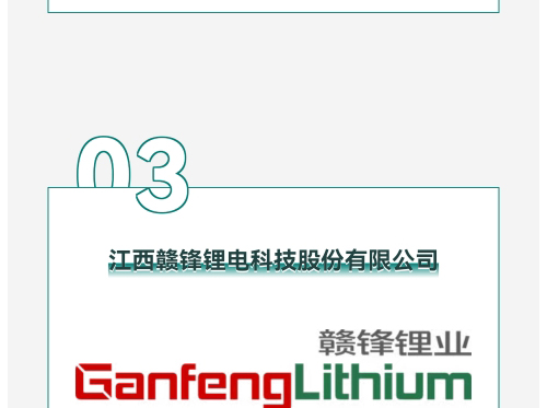 微信图片_20240117130206_08.jpg